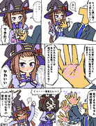 スイーピーとマジカル紋章