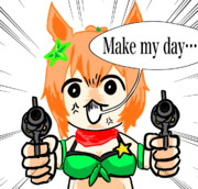 デスタイキ