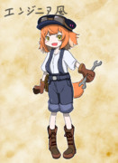 ユニちゃんデザコン：ファンタジーとかのエンジニア風衣装