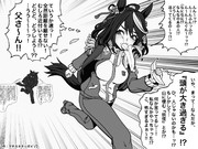 【バナナモンスター】20231031