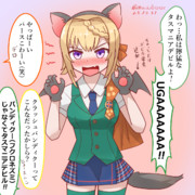 恐怖のデビルパース‼