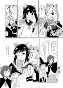 「狼の座は夕立で十分ぽい！」