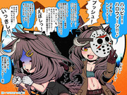 【ハロウィーン・マチタン♪】20231101