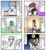 【手書き艦これ】沈んでもやめんじゃねーぞ #114・静画版