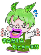 ずんだぽん【ギフトイラストコンテスト】