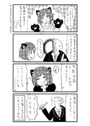 ハロウィンだねみくにゃん