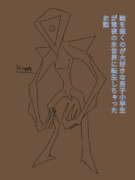 【小説公開中！】第8話のサムネだよ～