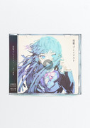 存在しないアルバムCD