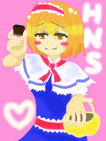 おすそわけ