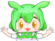 いっぱいのずんだ餅なのだ