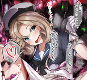 マックスのペットと戯れるジェーナス