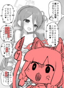 アリスと〇〇〇〇する絵