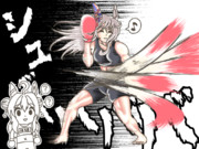 リッキーにお手本を見せてあげるばあば