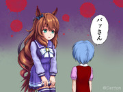 わたしじゃない、トレーナーが言ってるの