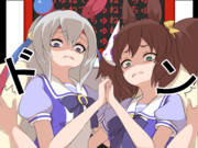 みんな一緒に遊べるドン！