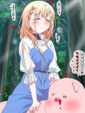 ジェスちゃんエロかわ♡