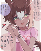 知り合いの結婚式でもあるのかなー