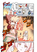 人間を知りながら魔法を収集したいフリーレン