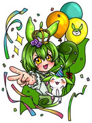 おめでとうございますのだ