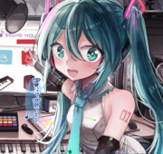 おねだりミクちゃん