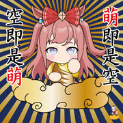 萌の煩悩を悟りに変えるデジタン如来