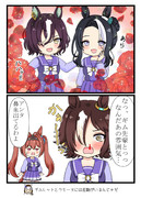 メジロラモーヌ様実装おめでとう(遅)