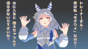 やや遅い＝最後の1つは「光に当ててはいけない。」＝ハロウィンネタ？