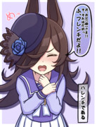 言い間違えのライスシャワー