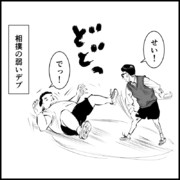 納得できないこと 21