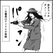 納得できないこと 22