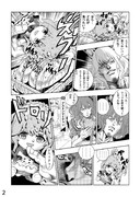 アストンマーチャンは注目されて暮らしたい（その２