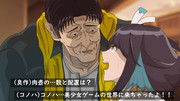 アナザーすぎるレイヤー