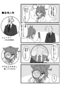 ちゃんと視えてる