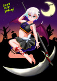 ハロウィンうのか