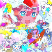 メカぐるみ⭐️