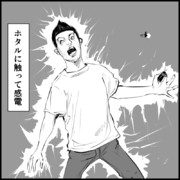 納得できないこと 23