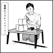 納得できないこと 25