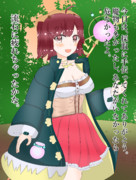 ソフィーと二人っきり