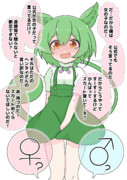 すーすーずんだもん