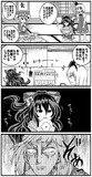 依神紫苑と皿洗い