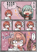 ネヴァネヴァダ