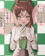 今すぐこの記者会見をやめさせるおおお