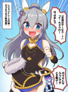 レジェンドレースの後：タマモクロス(新衣装)