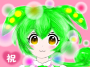 ぽわぽわ誕生祭なのだ！（ｷﾘｯ）