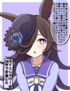 ラーメン大食いにトレーナーを誘うライスシャワー