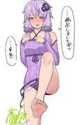 足を舐めさせてくれるゆかりさん
