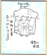 諸悪の根源