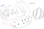敷波ちゃんスイカたべたべ（落書き）