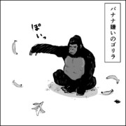 納得できないこと 27