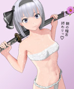 朝稽古を済ませた妖夢